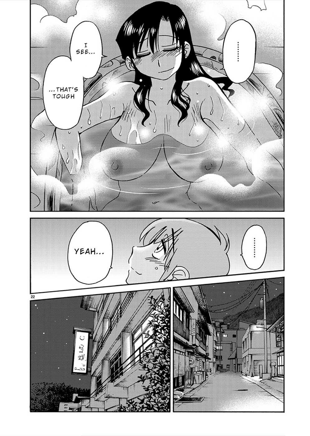 Rakujitsu no Pathos Chapter 76 - Page 23