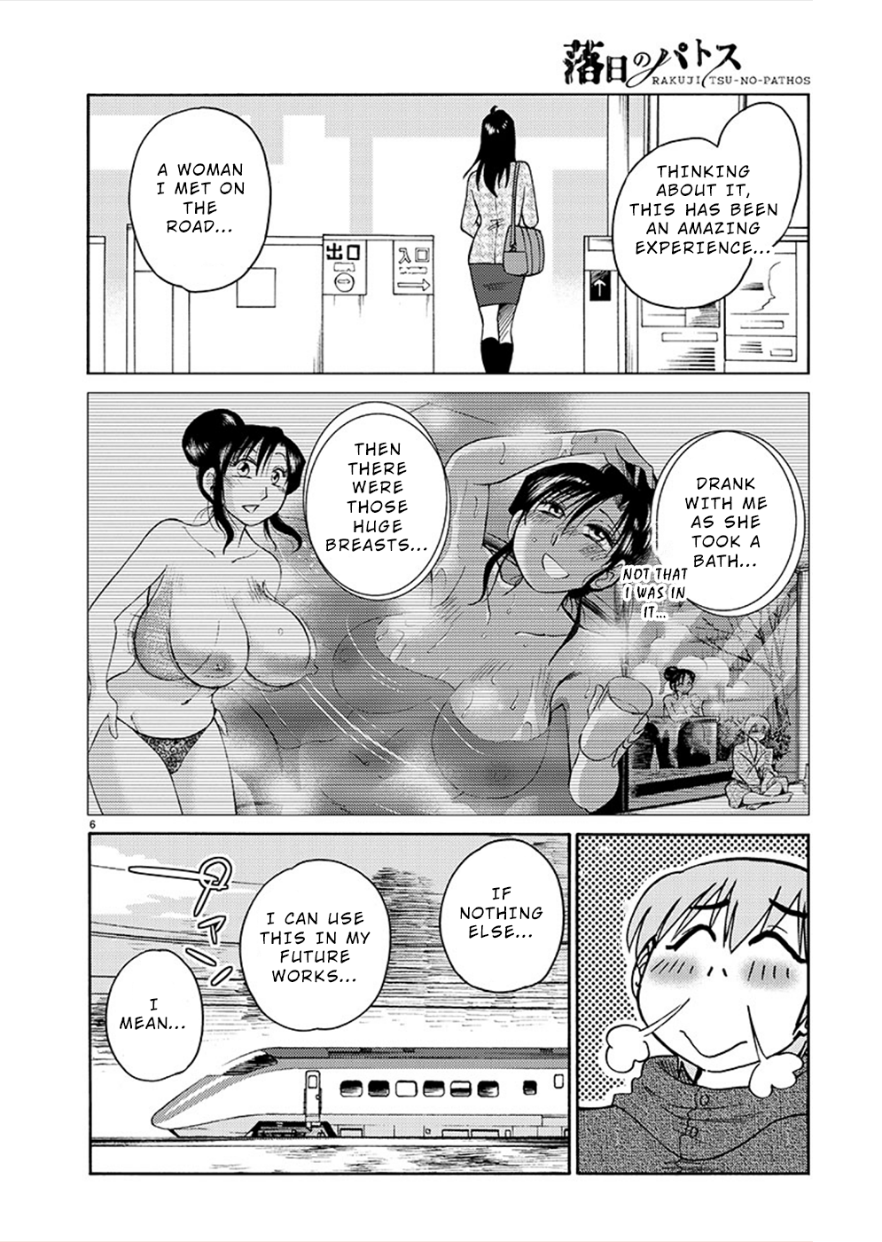 Rakujitsu no Pathos Chapter 77 - Page 6