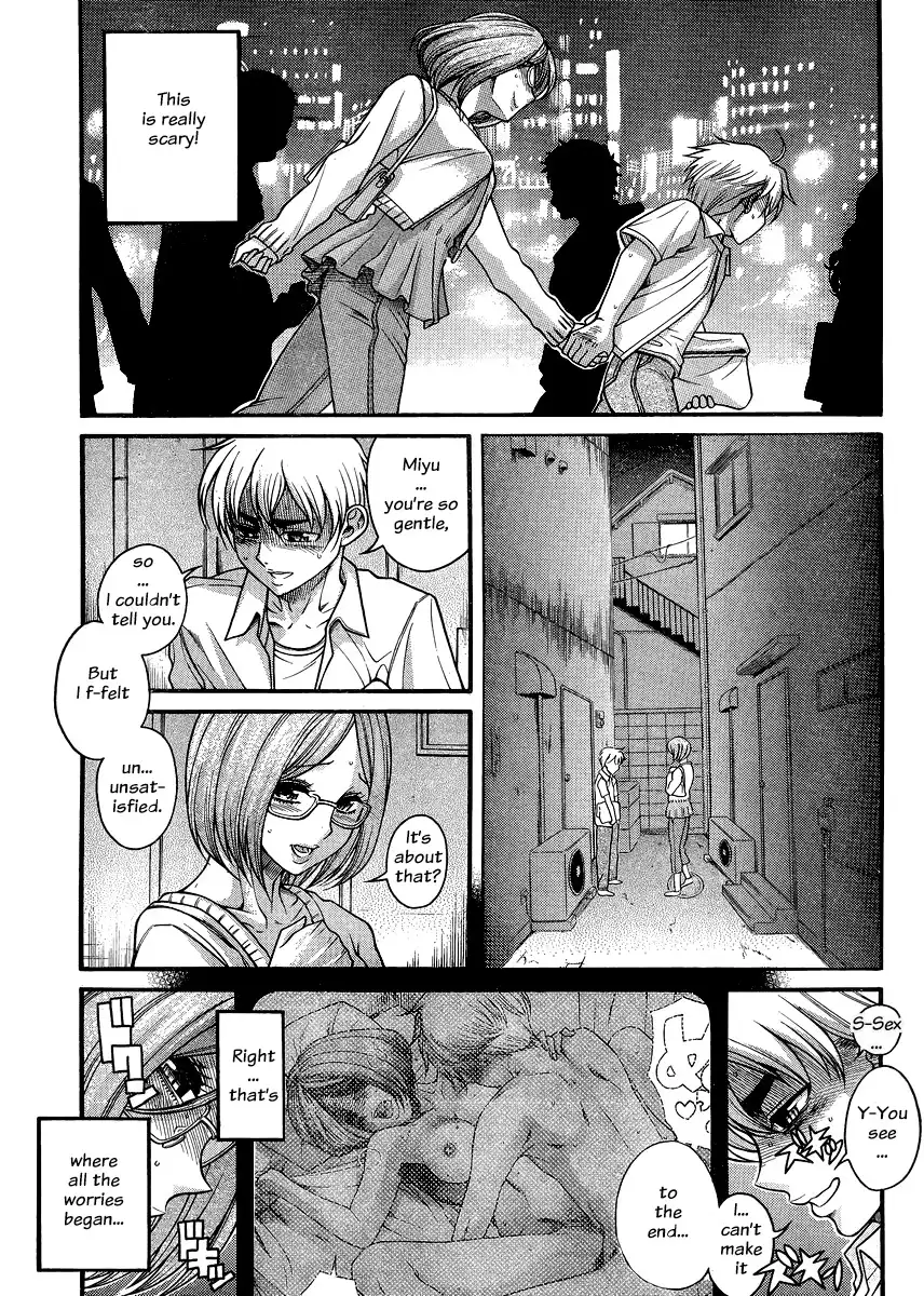 Nana to Kaoru Chapter 123 - Page 6