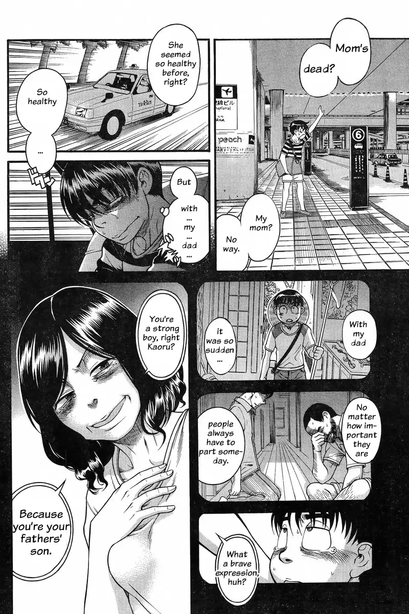 Nana to Kaoru Chapter 129 - Page 2