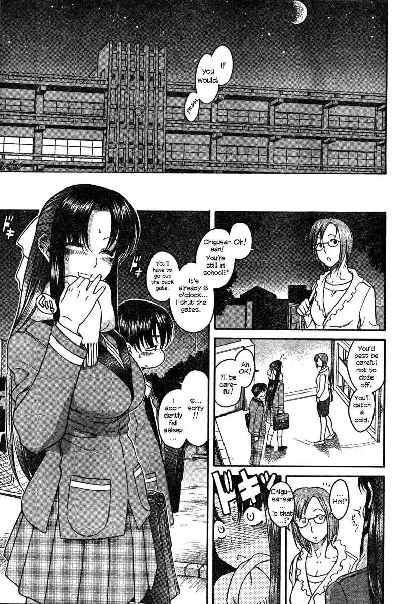 Nana to Kaoru Chapter 5 - Page 6