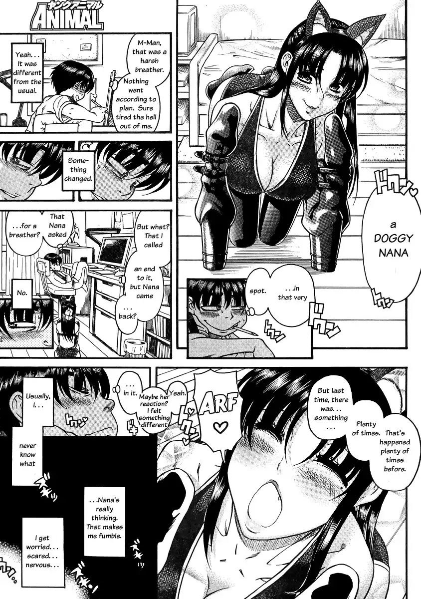 Nana to Kaoru Chapter 79 - Page 7