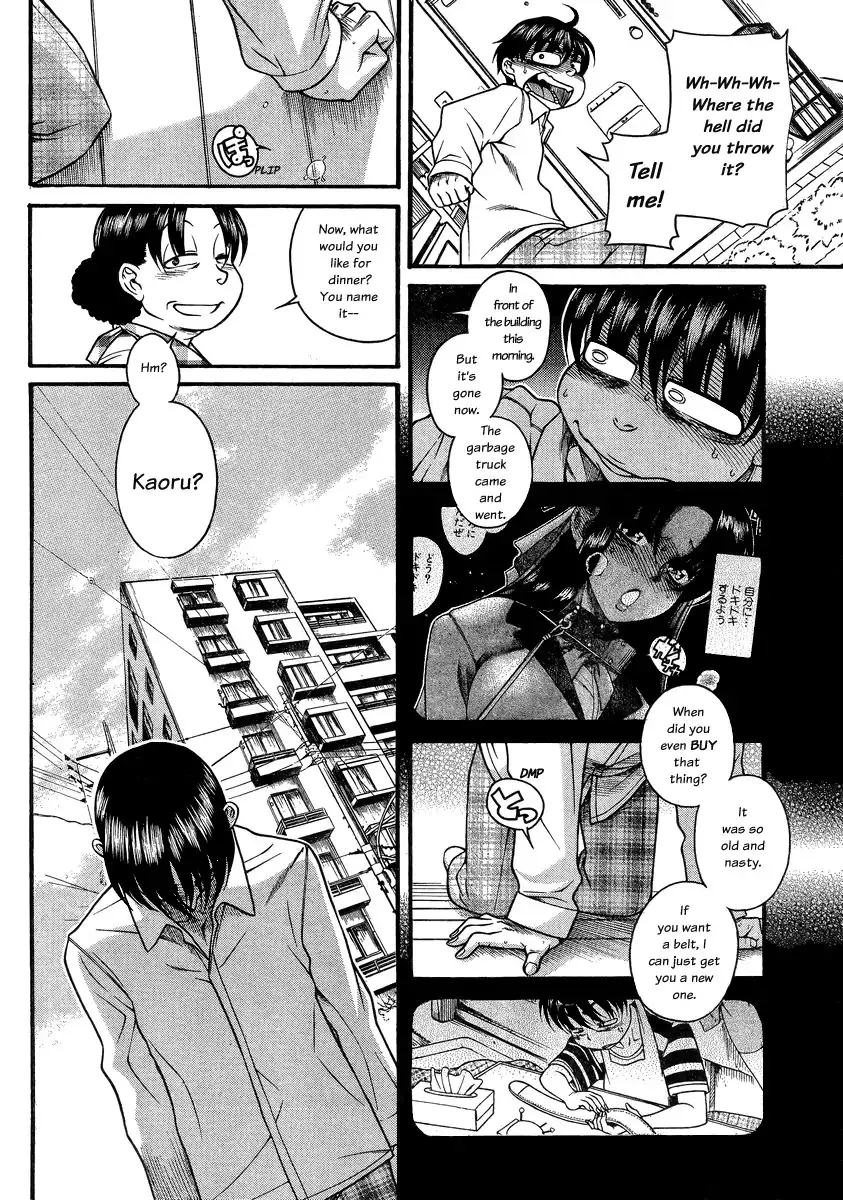 Nana to Kaoru Chapter 96 - Page 16