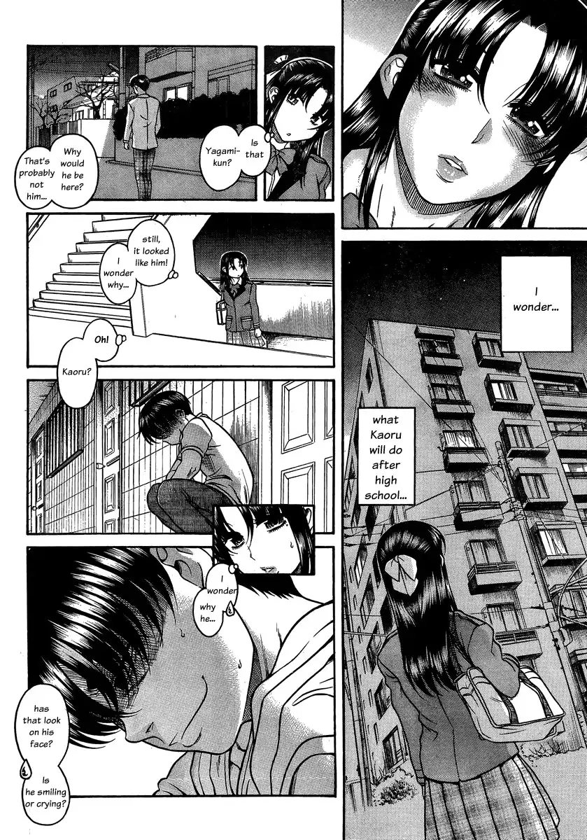 Nana to Kaoru Chapter 99 - Page 10