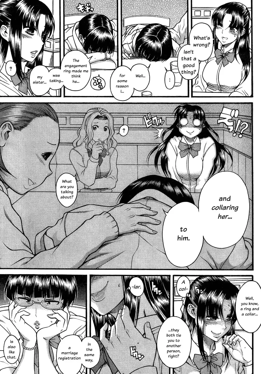 Nana to Kaoru Chapter 99 - Page 4