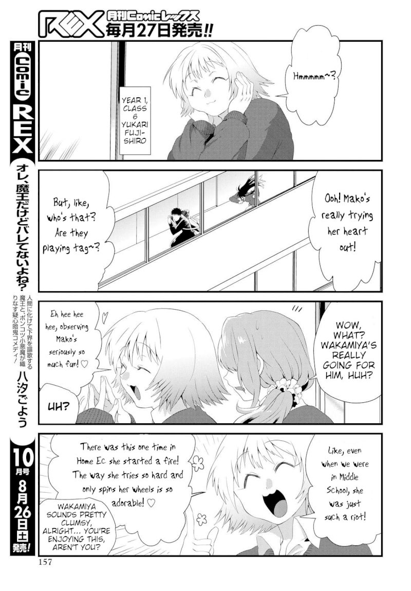 Do Chokkyuu Kareshi x Kanojo Chapter 1 - Page 11