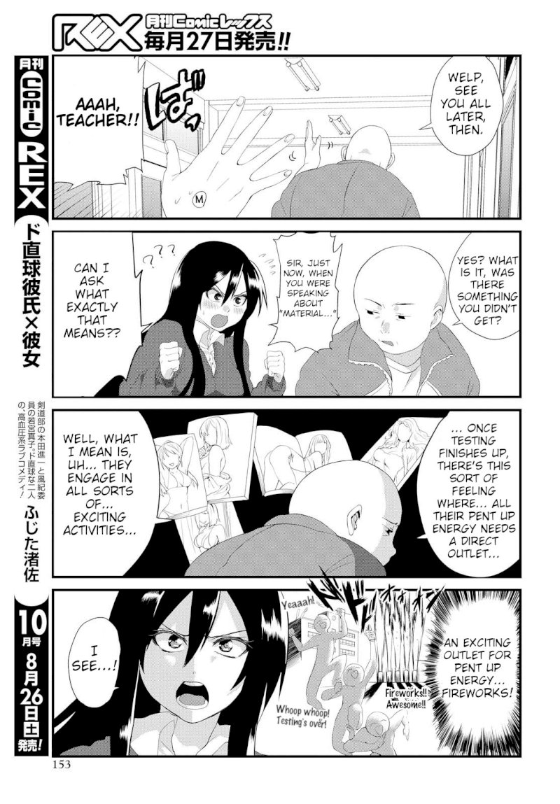 Do Chokkyuu Kareshi x Kanojo Chapter 1 - Page 7