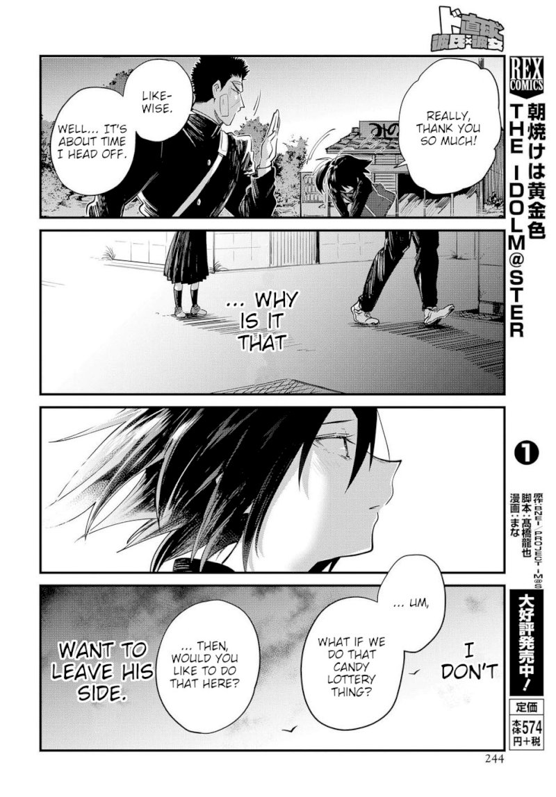 Do Chokkyuu Kareshi x Kanojo Chapter 23 - Page 10