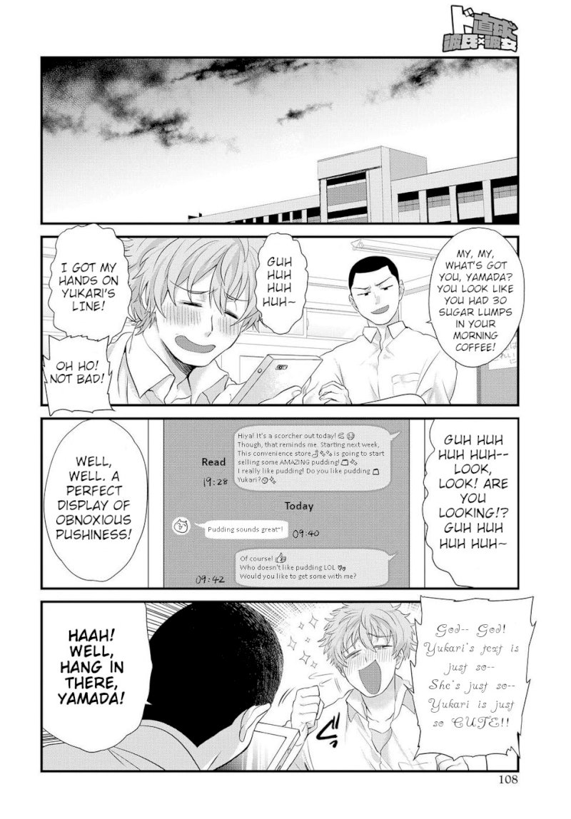 Do Chokkyuu Kareshi x Kanojo Chapter 4 - Page 12