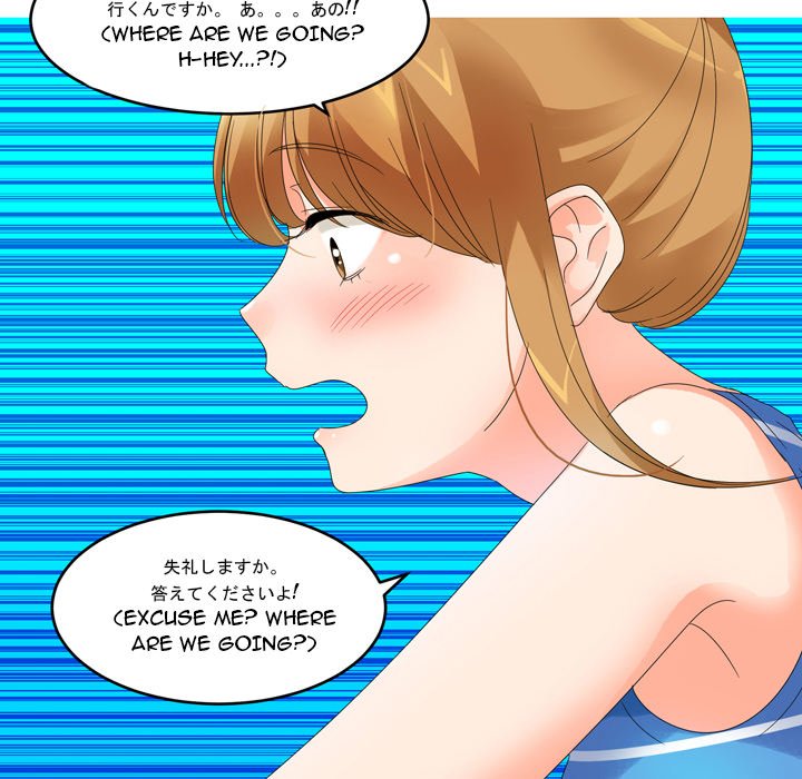 Forever Gossip Season 2 Chapter 5 - Page 47