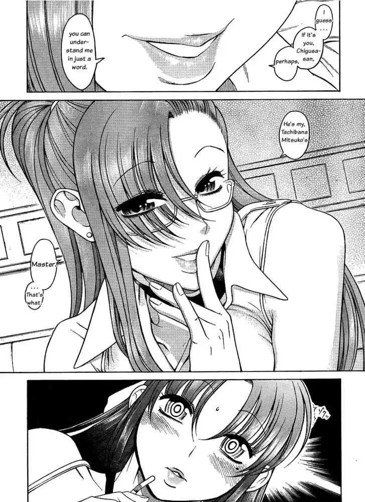 Nana to Kaoru: Black Label Chapter 1 - Page 13