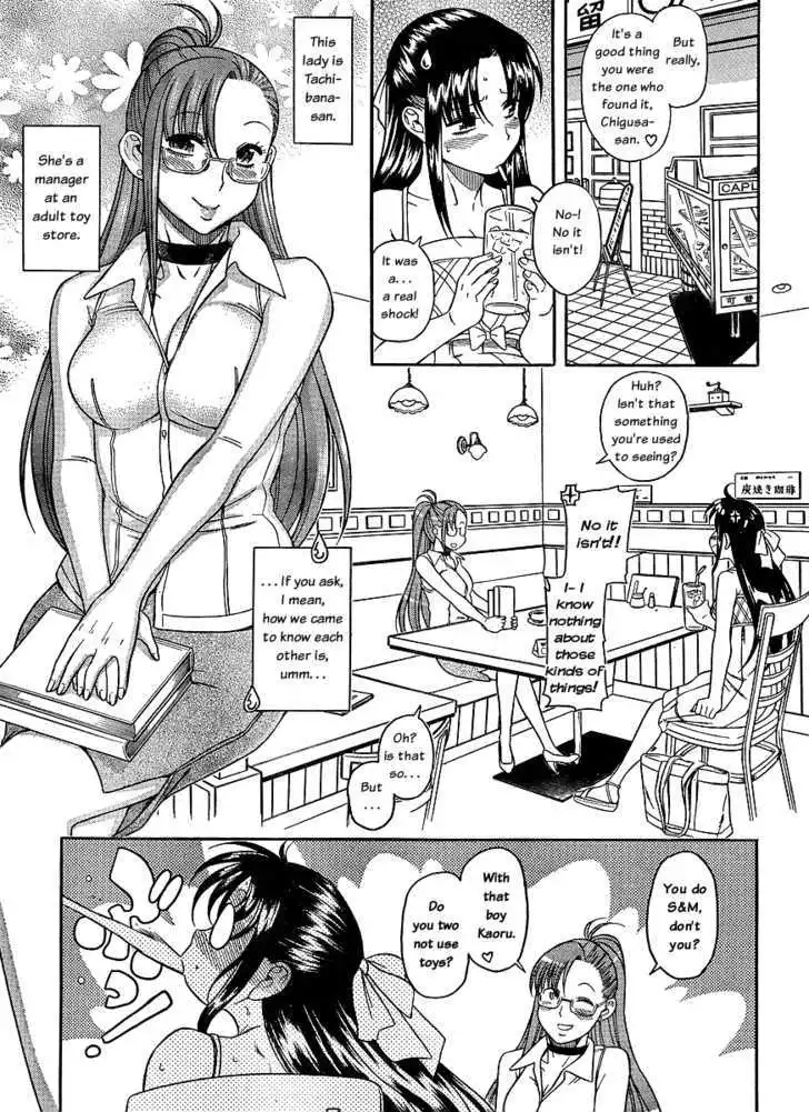 Nana to Kaoru: Black Label Chapter 1 - Page 9