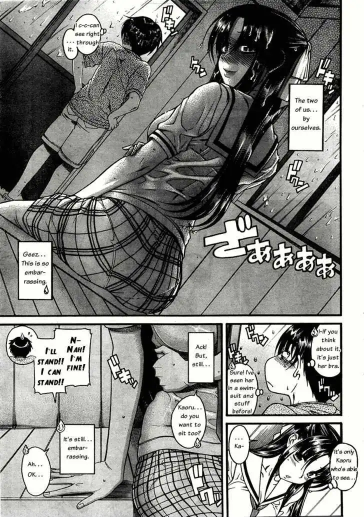 Nana to Kaoru: Black Label Chapter 11 - Page 3