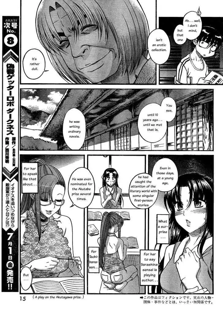 Nana to Kaoru: Black Label Chapter 12 - Page 4