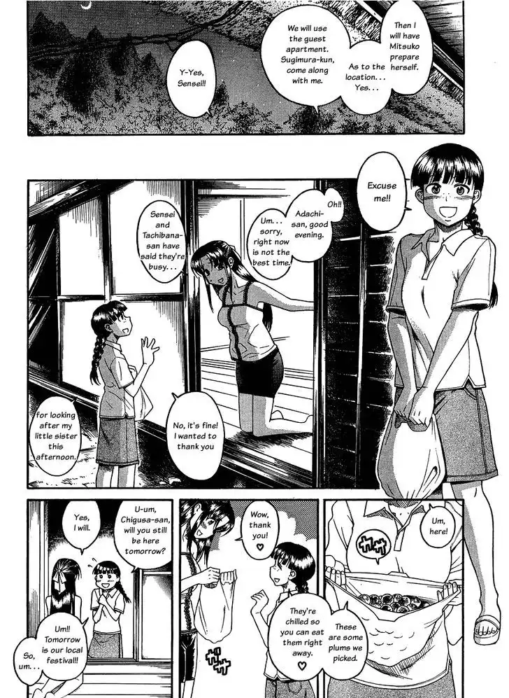 Nana to Kaoru: Black Label Chapter 14 - Page 4