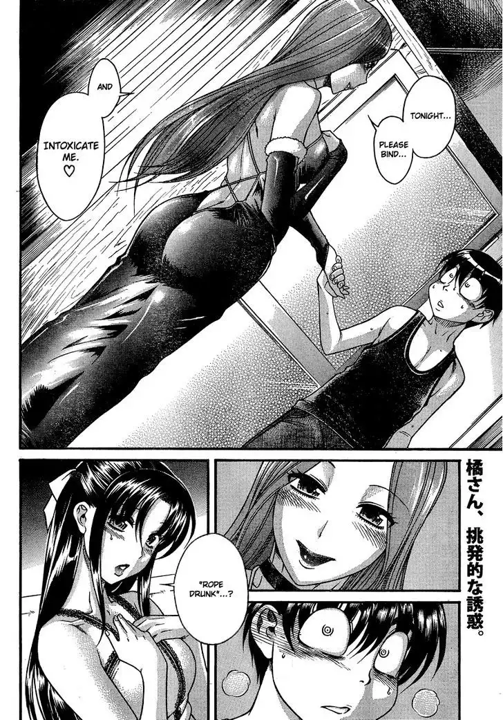 Nana to Kaoru: Black Label Chapter 16 - Page 2