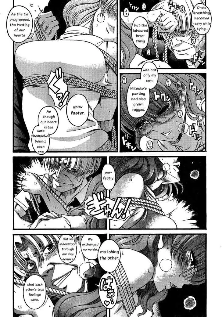 Nana to Kaoru: Black Label Chapter 5 - Page 6