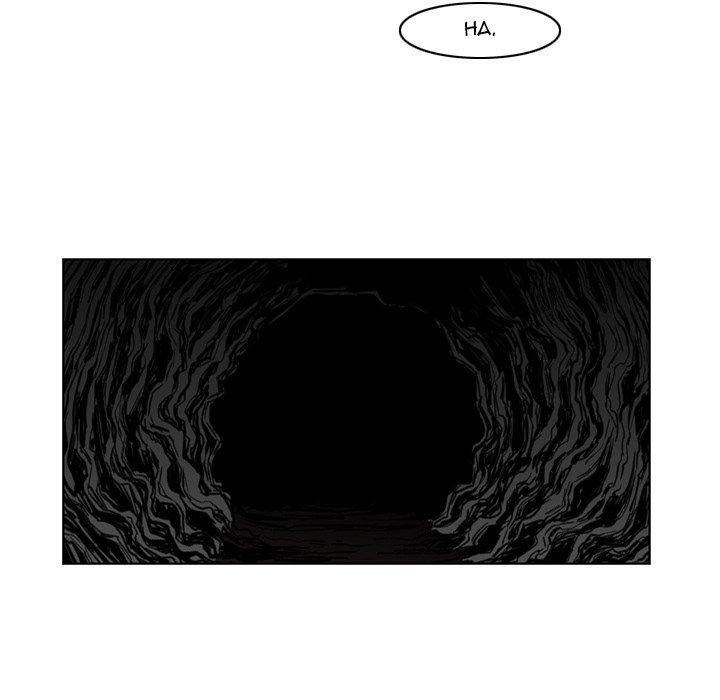 Path to Salvation Chapter 70 - Page 55