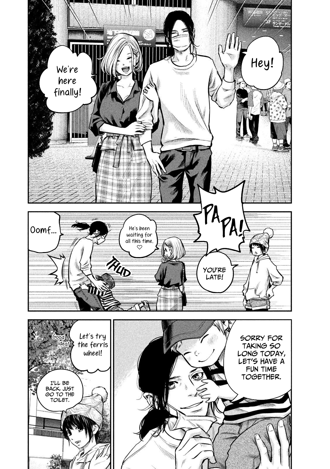 Hare-Kon. Chapter 179 - Page 16