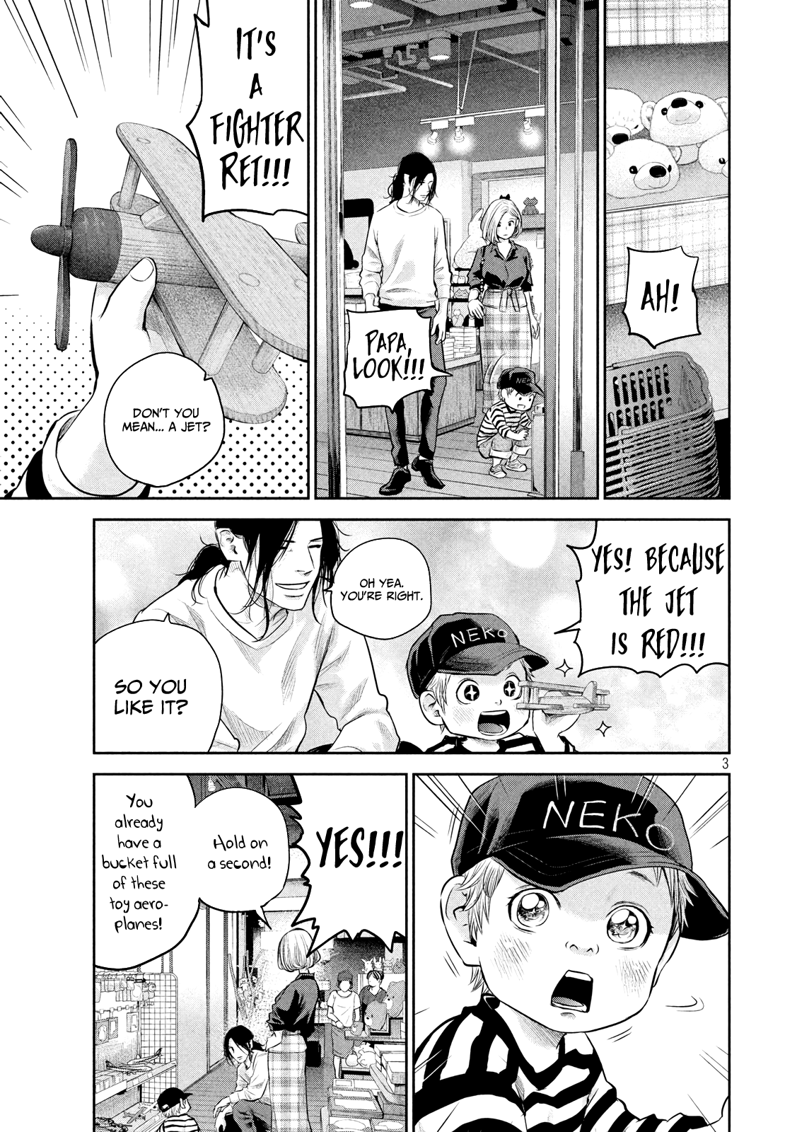 Hare-Kon. Chapter 180 - Page 4