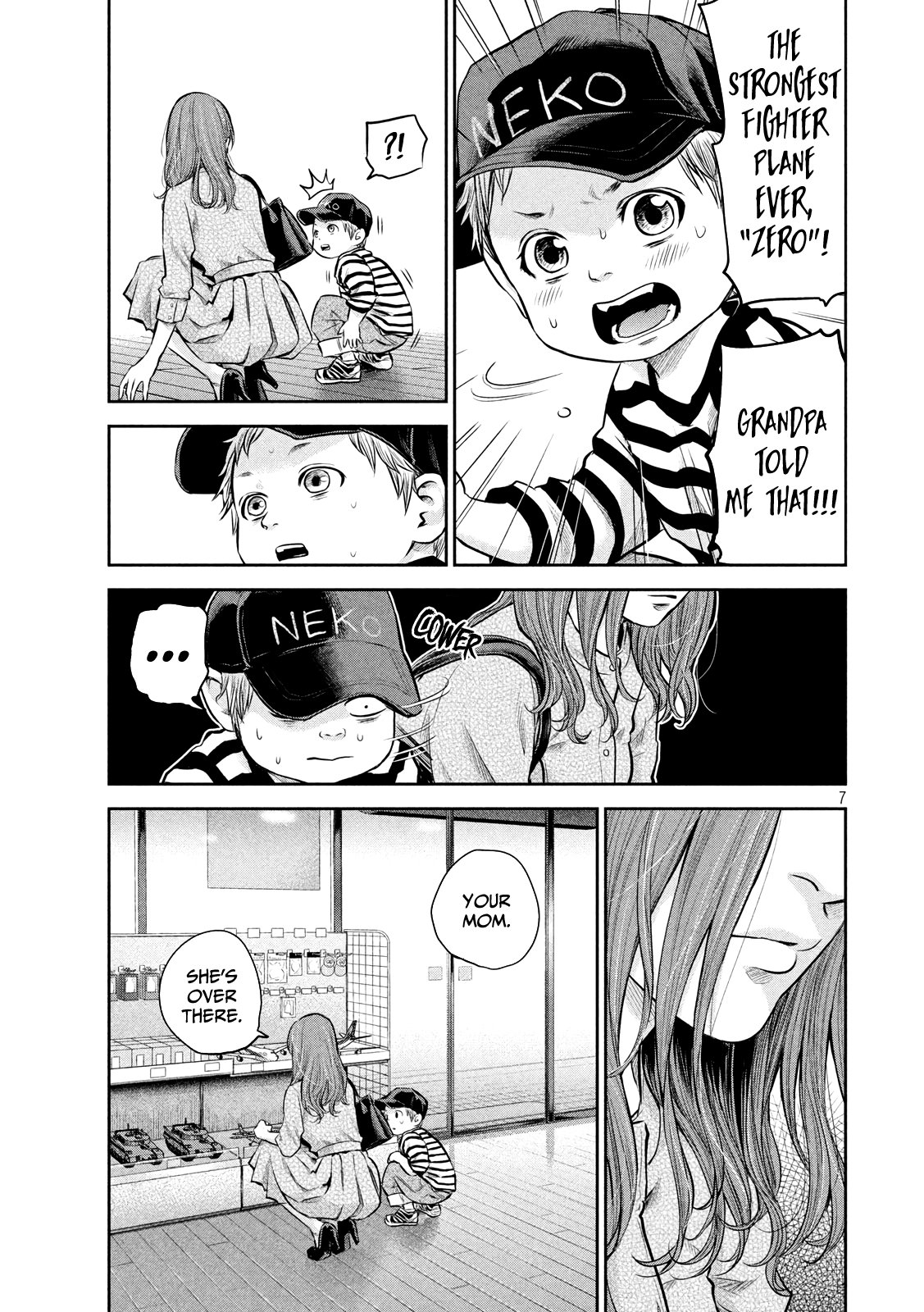 Hare-Kon. Chapter 180 - Page 8