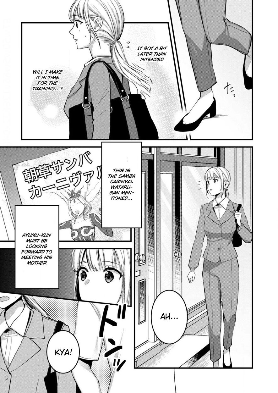 Enji no Hogosha ni Dakarete Shimaimashita Chapter 9 - Page 2