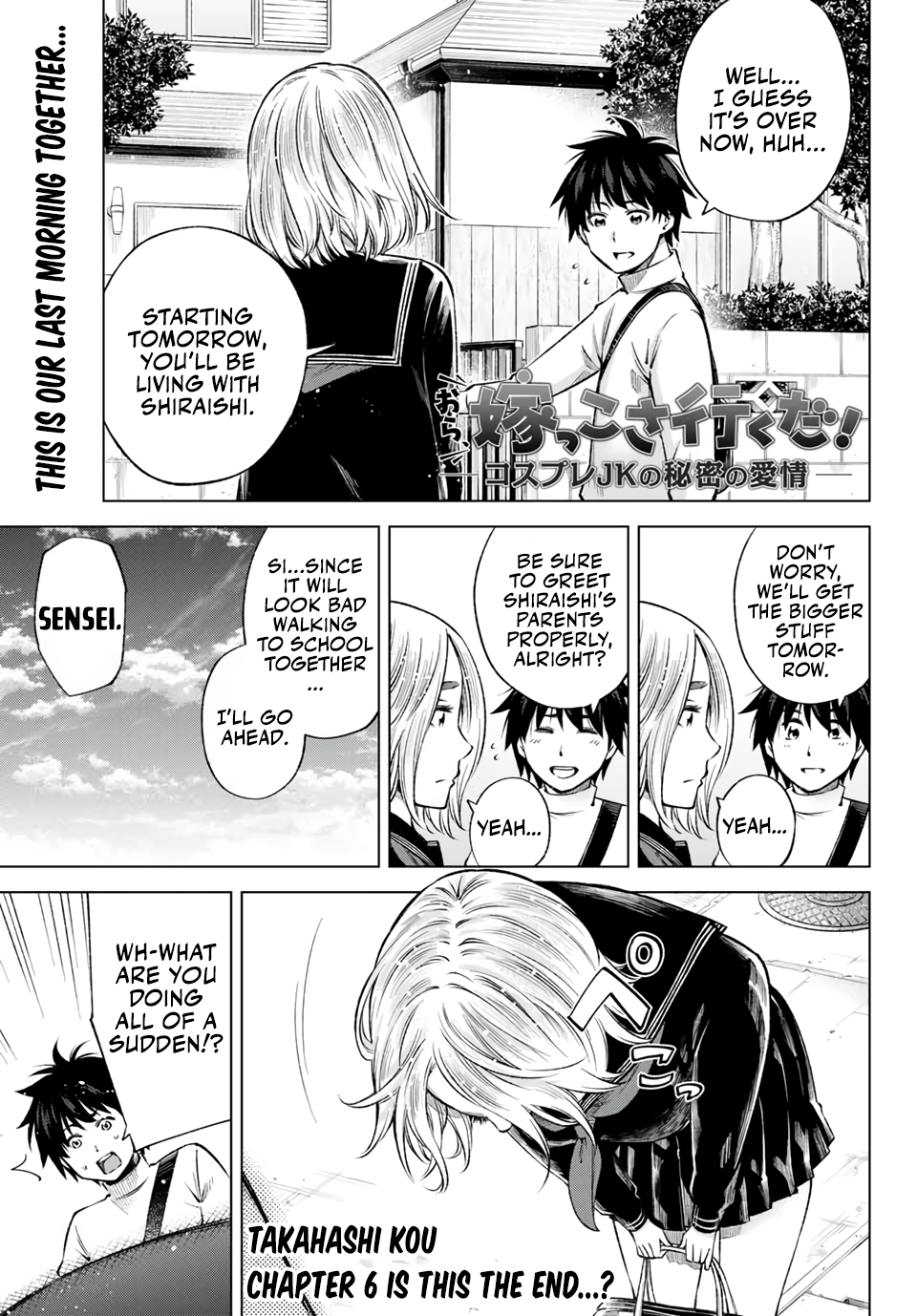 Ora, Yomekko sa Ikuda! ~Cosplay JK no Himitsu no Aijou~ Chapter 6 - Page 2