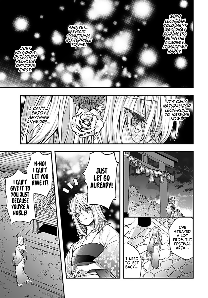 Otome Game Sekai wa Mob ni Kibishii Sekai desu Chapter 27 - Page 13