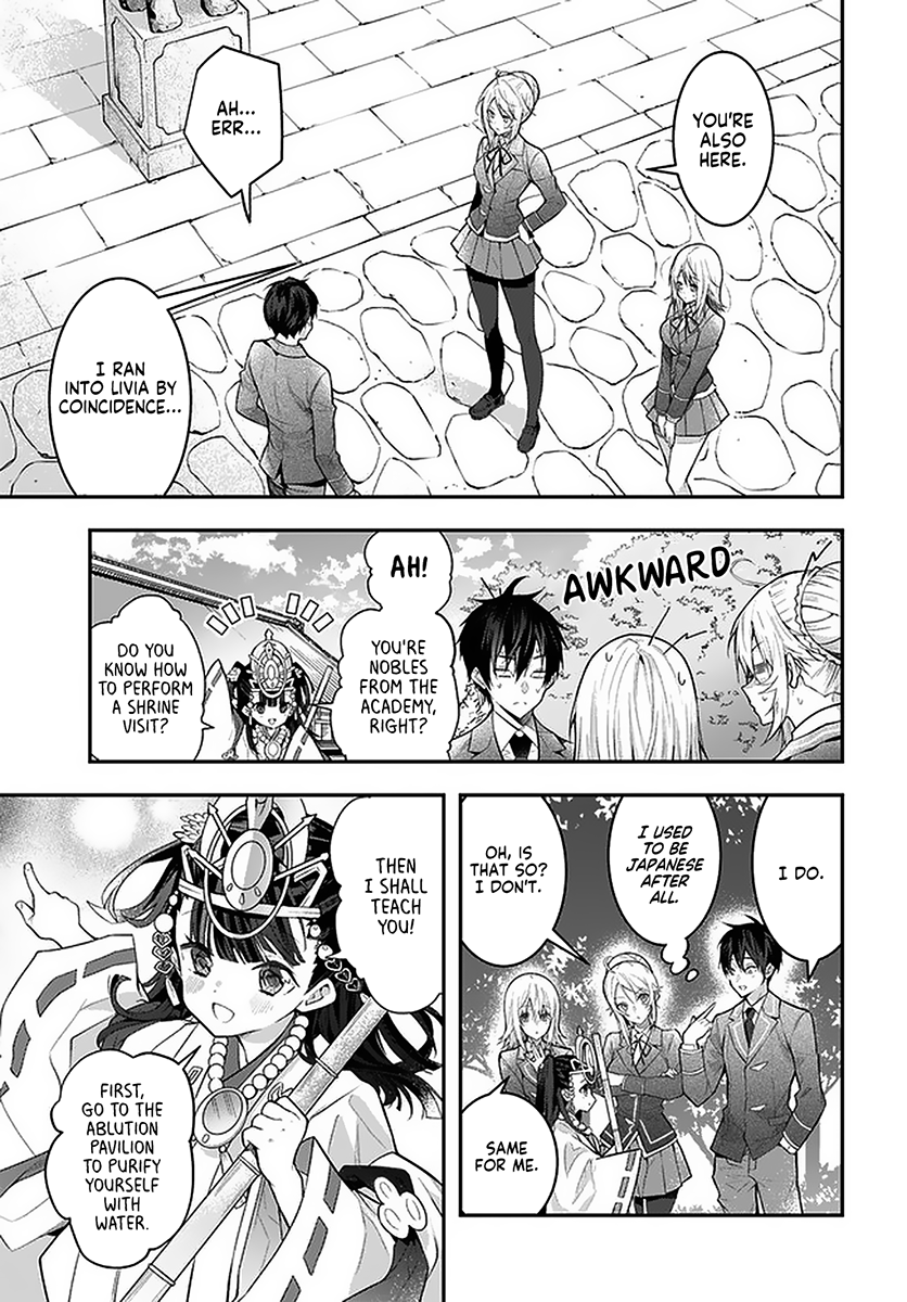 Otome Game Sekai wa Mob ni Kibishii Sekai desu Chapter 27 - Page 31