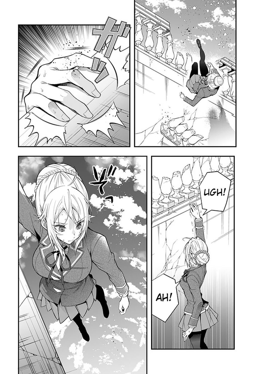 Otome Game Sekai wa Mob ni Kibishii Sekai desu Chapter 32 - Page 27