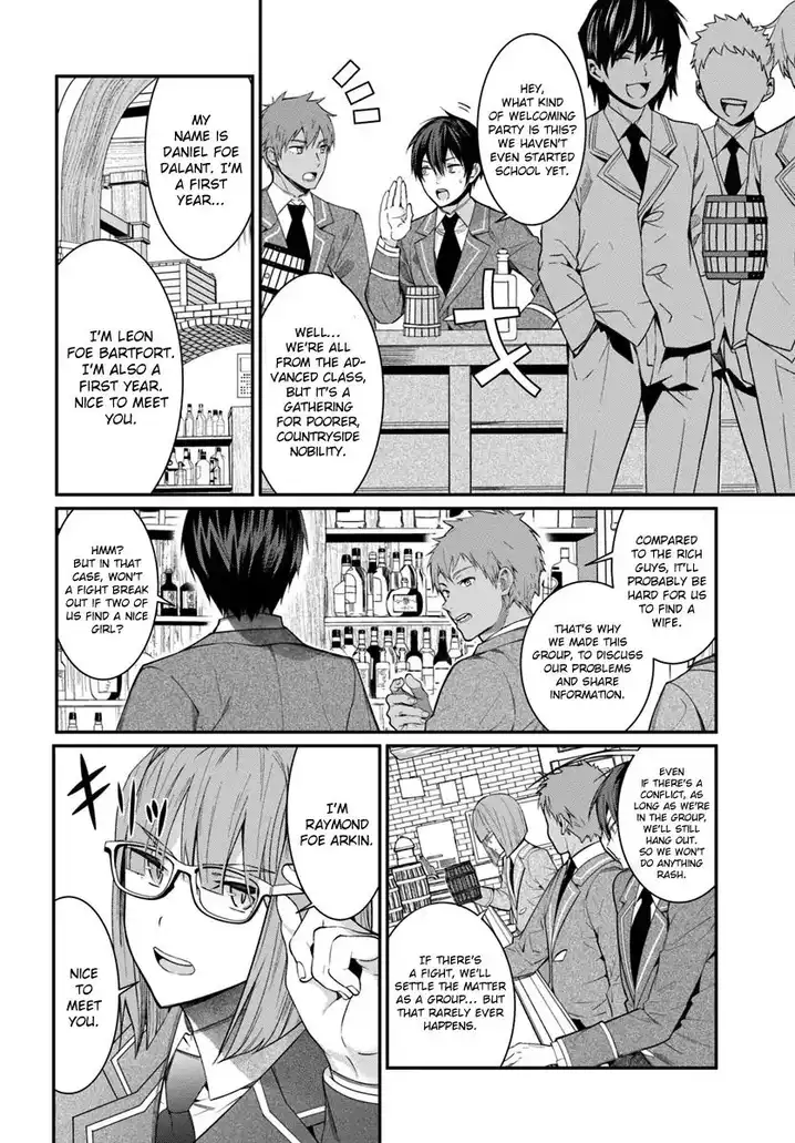 Otome Game Sekai wa Mob ni Kibishii Sekai desu Chapter 4 - Page 16