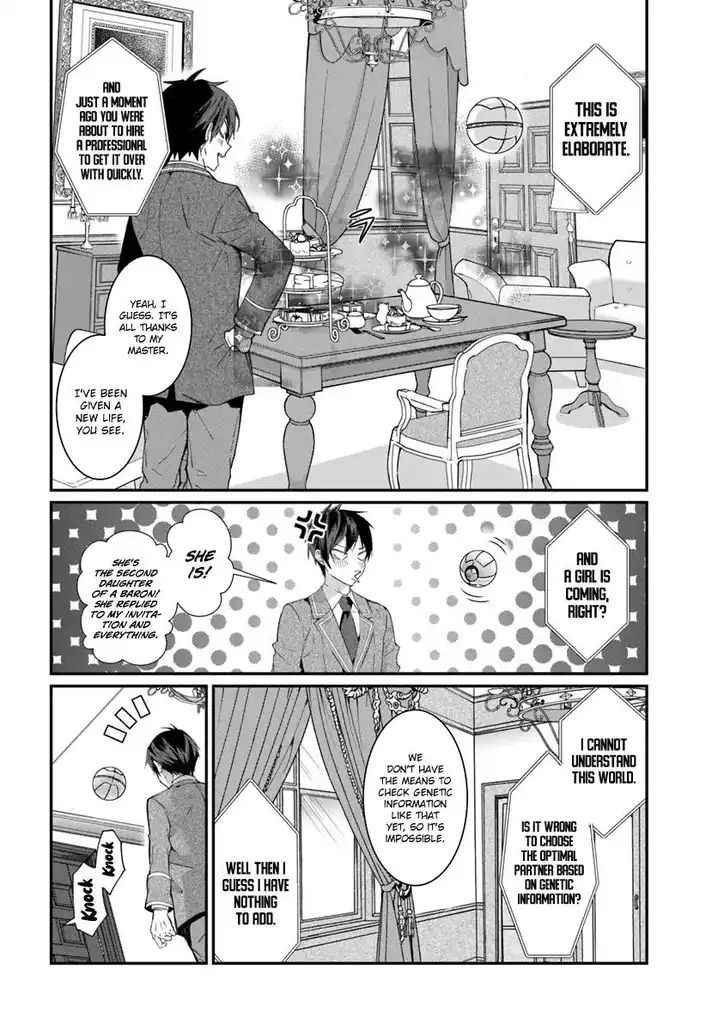 Otome Game Sekai wa Mob ni Kibishii Sekai desu Chapter 5 - Page 17