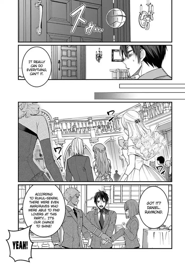 Otome Game Sekai wa Mob ni Kibishii Sekai desu Chapter 7 - Page 24