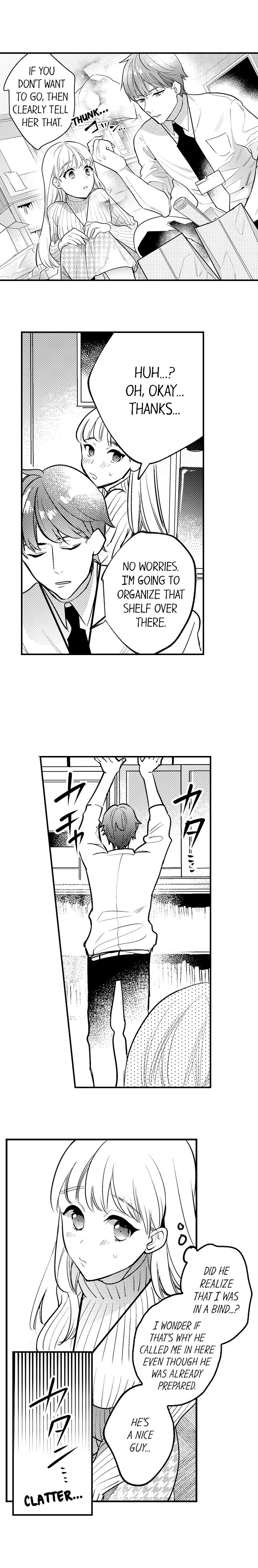 Busted: Sakuraba Is Obsessed With Sex Chapter 1 - Page 6