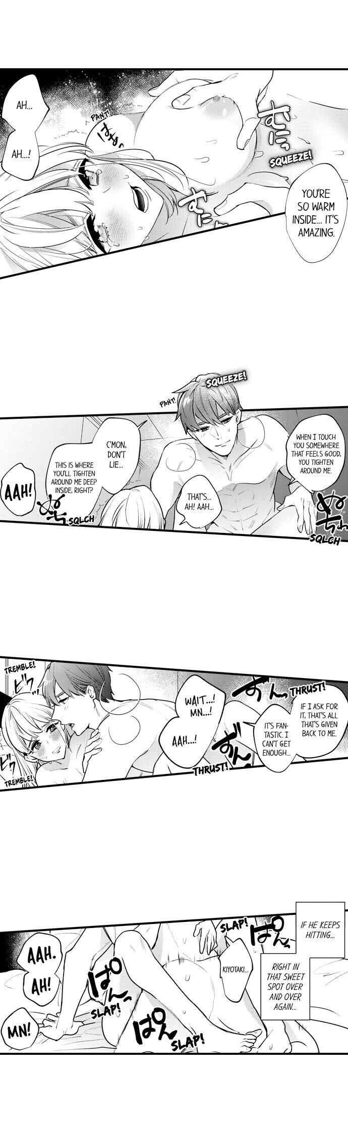 Busted: Sakuraba Is Obsessed With Sex Chapter 12 - Page 12