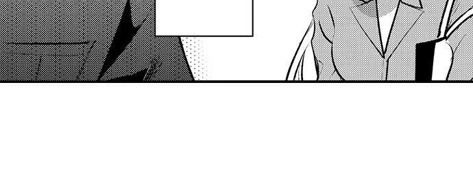 Busted: Sakuraba Is Obsessed With Sex Chapter 13 - Page 6