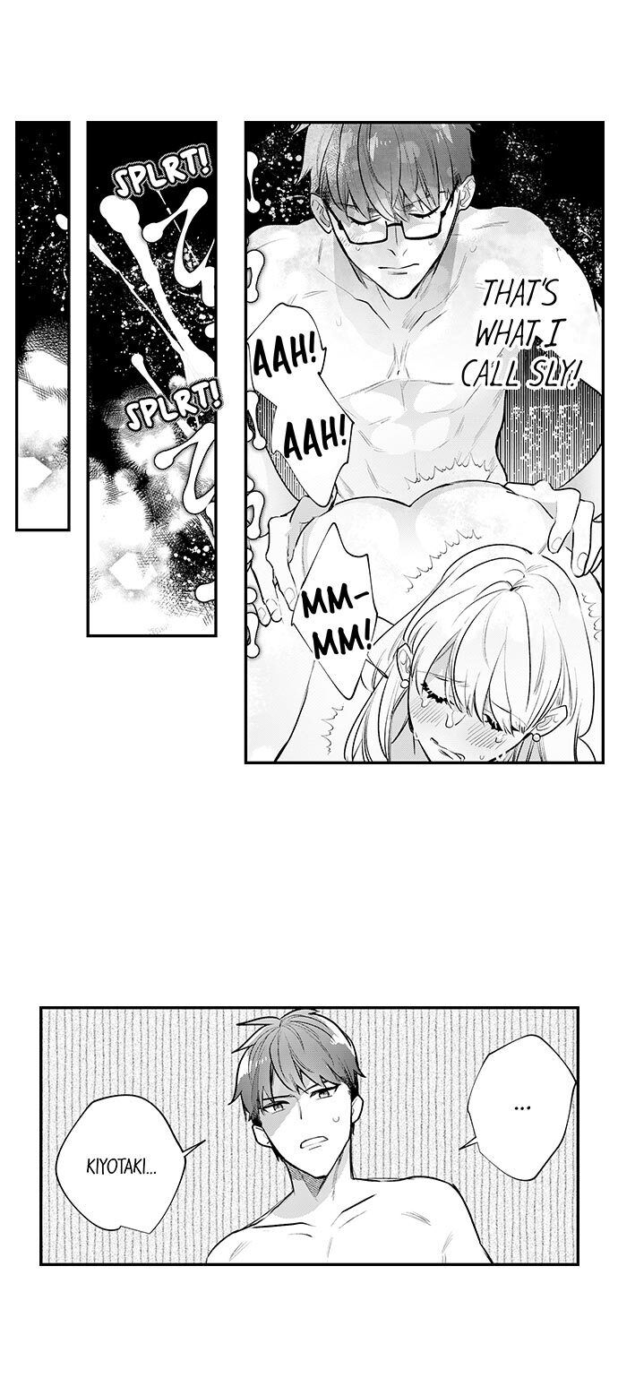 Busted: Sakuraba Is Obsessed With Sex Chapter 17 - Page 1