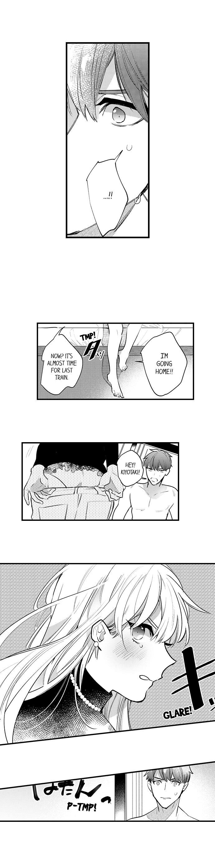 Busted: Sakuraba Is Obsessed With Sex Chapter 17 - Page 4