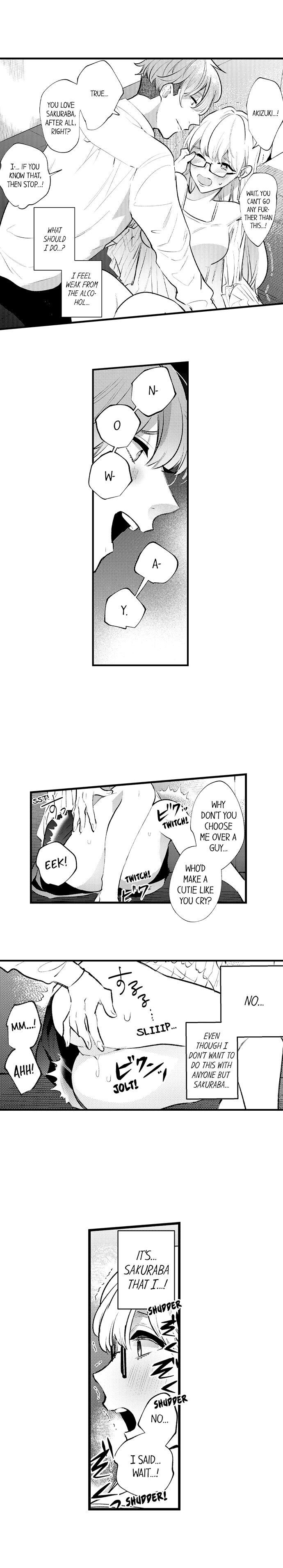 Busted: Sakuraba Is Obsessed With Sex Chapter 19 - Page 7