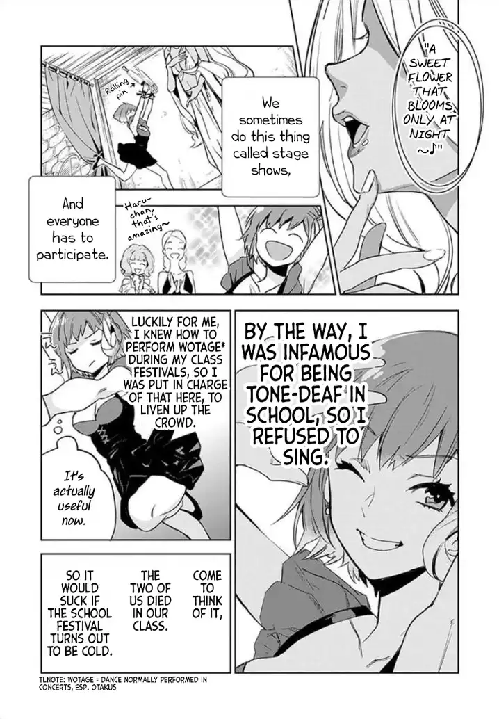 JK Haru wa Isekai de Shoufu ni natta Chapter 2 - Page 12