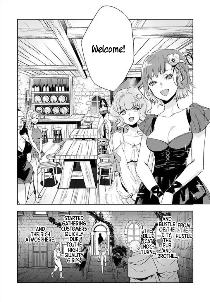 JK Haru wa Isekai de Shoufu ni natta Chapter 2 - Page 14