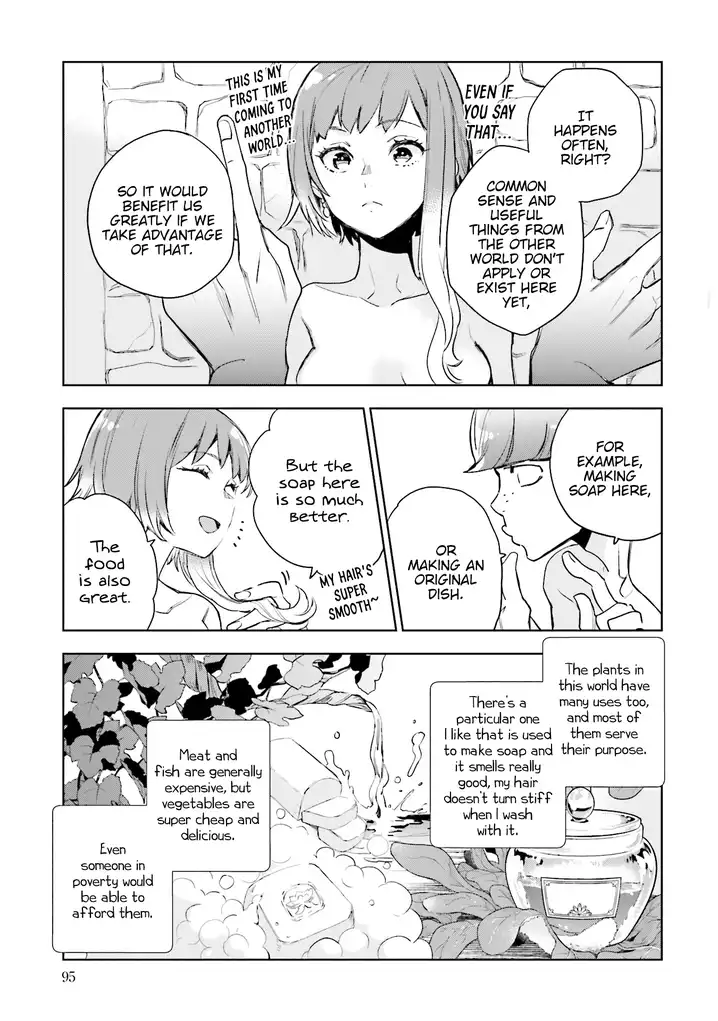 JK Haru wa Isekai de Shoufu ni natta Chapter 3 - Page 12