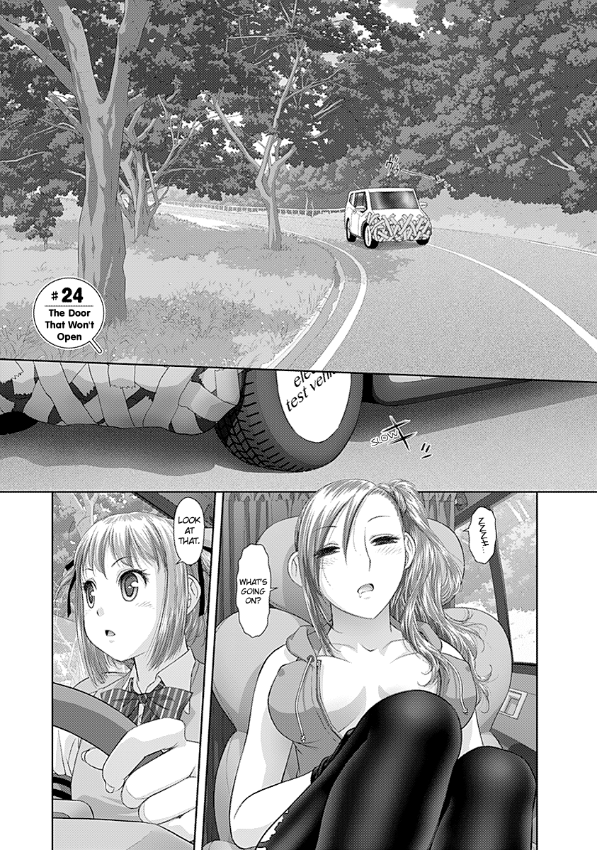 Saikin Kono Sekai wa Watashi dake no Mono ni Narimashita…… Chapter 24 - Page 3