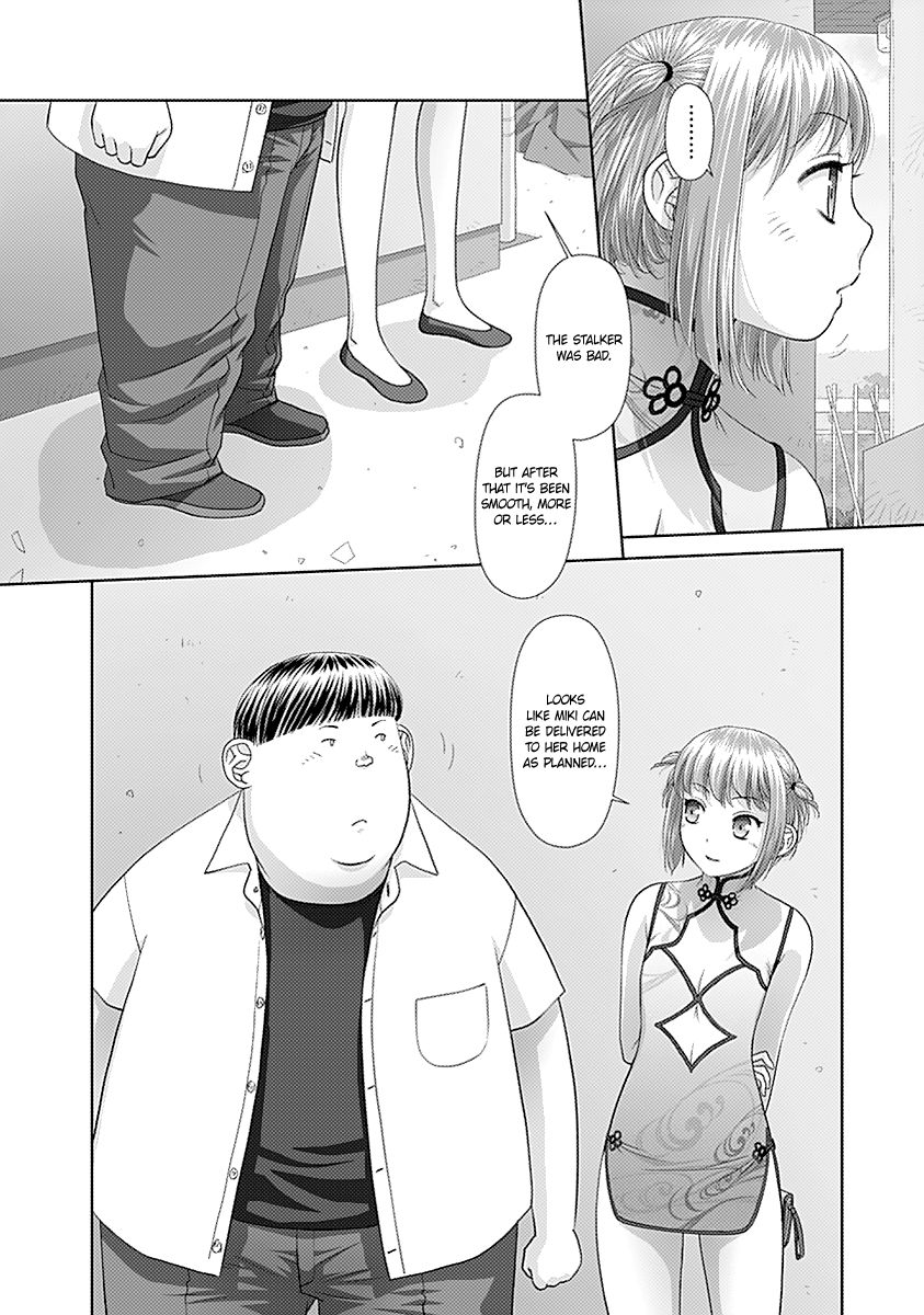 Saikin Kono Sekai wa Watashi dake no Mono ni Narimashita…… Chapter 35 - Page 9