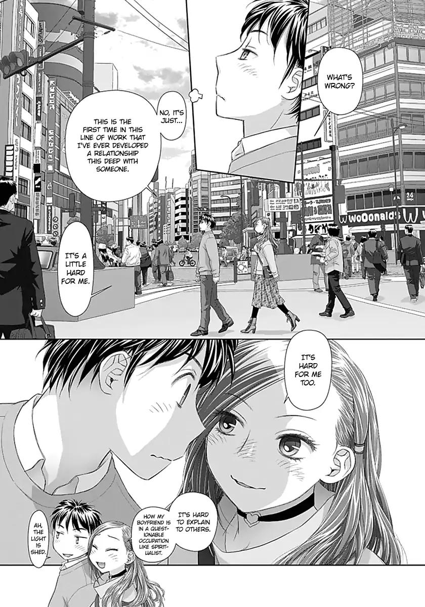 Saikin Kono Sekai wa Watashi dake no Mono ni Narimashita…… Chapter 85 - Page 7