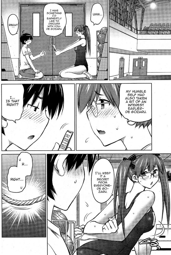 Ookii Onnanoko wa Suki desu ka? Chapter 13 - Page 15