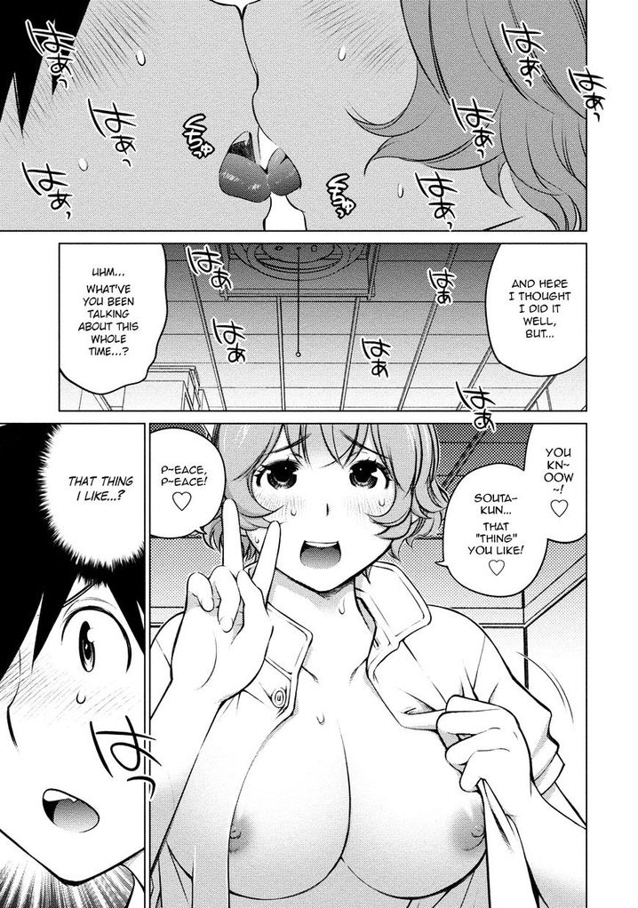 Ookii Onnanoko wa Suki desu ka? Chapter 25 - Page 15