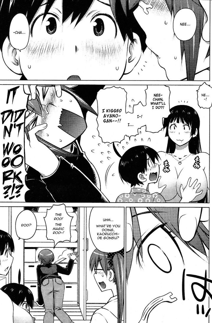 Ookii Onnanoko wa Suki desu ka? Chapter 28 - Page 7