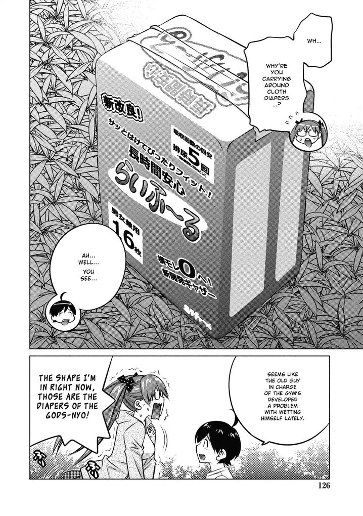 Ookii Onnanoko wa Suki desu ka? Chapter 35 - Page 4