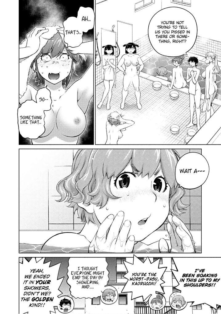 Ookii Onnanoko wa Suki desu ka? Chapter 46 - Page 4